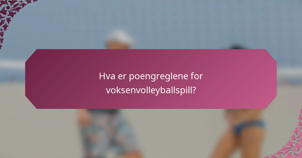 Hva er poengreglene for voksenvolleyballspill?