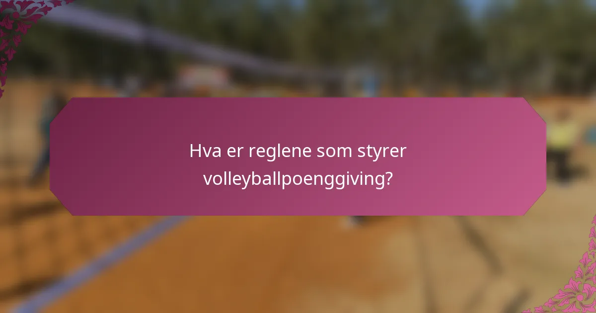 Hva er reglene som styrer volleyballpoenggiving?